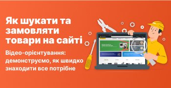 Search Tips