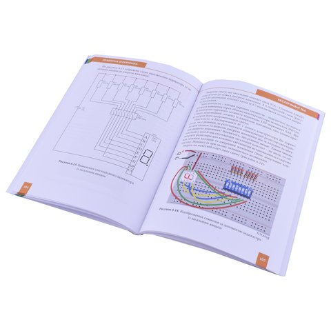 Конструктор Практична електроніка №4 Оптоэлектроника Превью 6